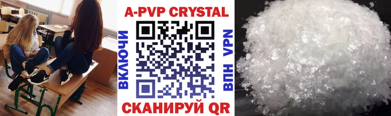 Купить закладки  Ставрополь  Alpha-PVP СК 