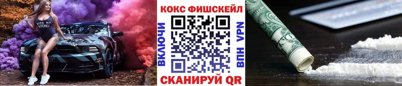 Купить  Ставрополь  КОКАИН Columbia 