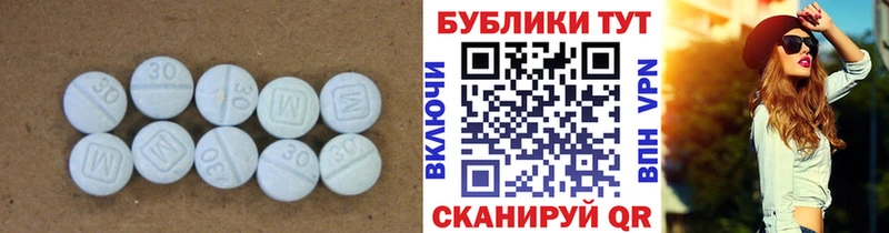Ecstasy MDMA  Купить  Ставрополь 