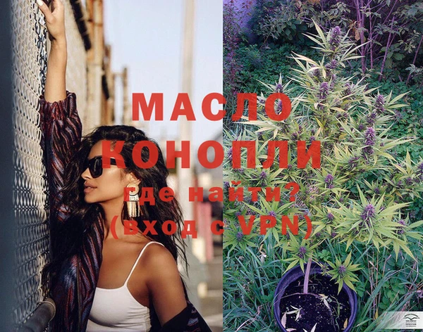 марки lsd Рославль