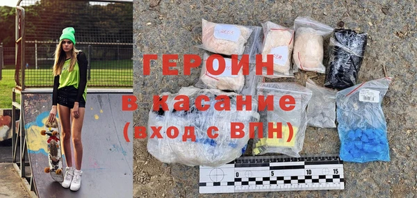 марки lsd Рославль