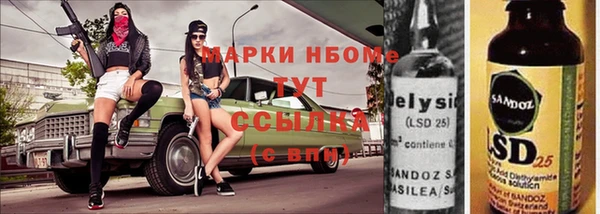 марки lsd Рославль