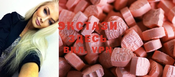 марки lsd Рославль