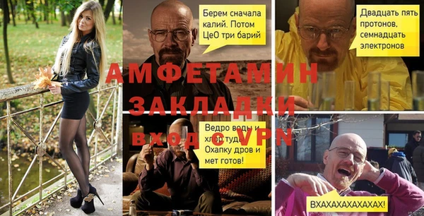 прущая мука Россошь