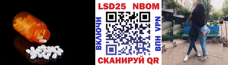 Лсд 25 экстази кислота  Купить  Ставрополь 