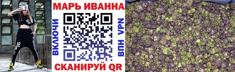 Купить где  Ставрополь  Каннабис сатива 